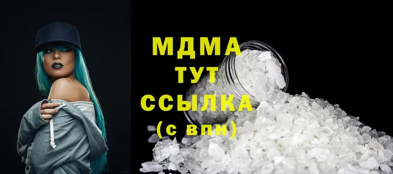 MDMA crystal  купить   Тара 