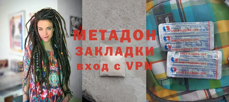 площадка как зайти  Тара  Метадон methadone 